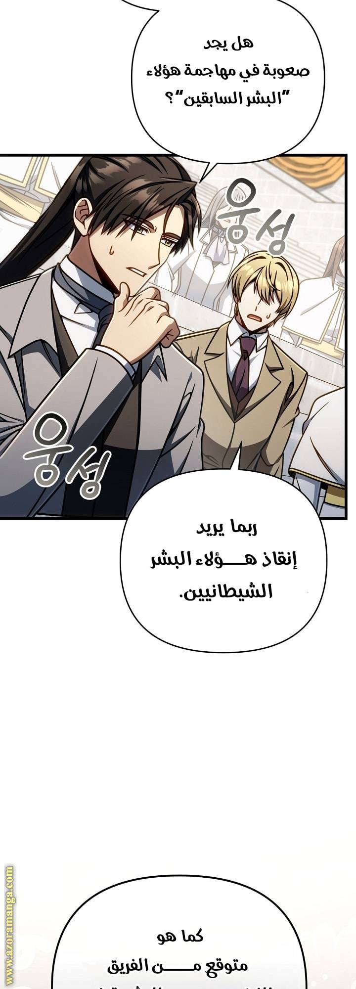 الصفحة 31