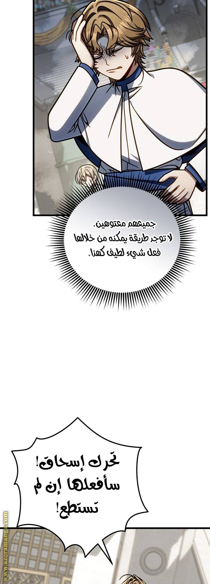 الصفحة 33