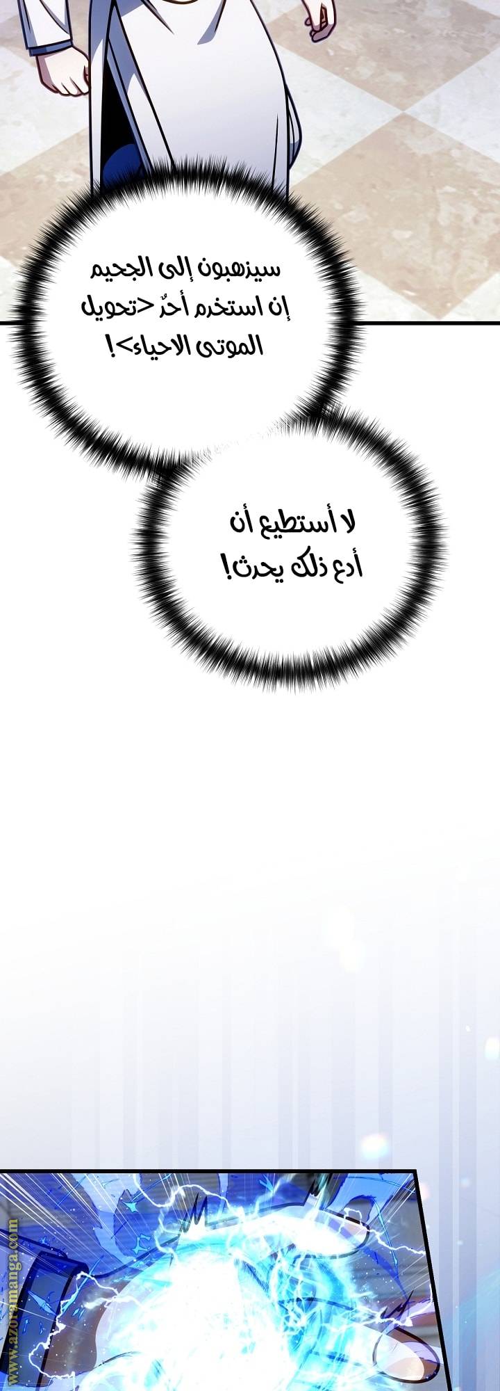 الصفحة 36
