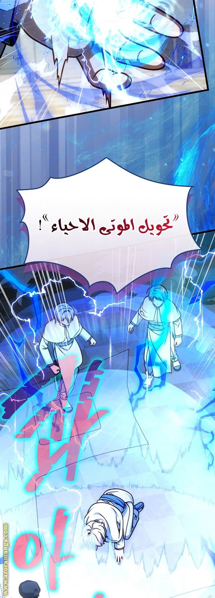 الصفحة 37