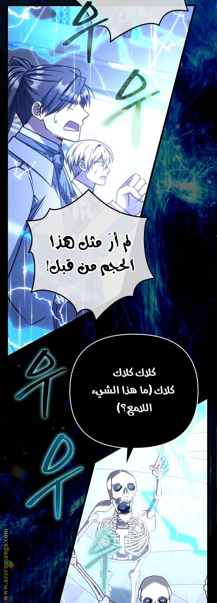 الصفحة 40