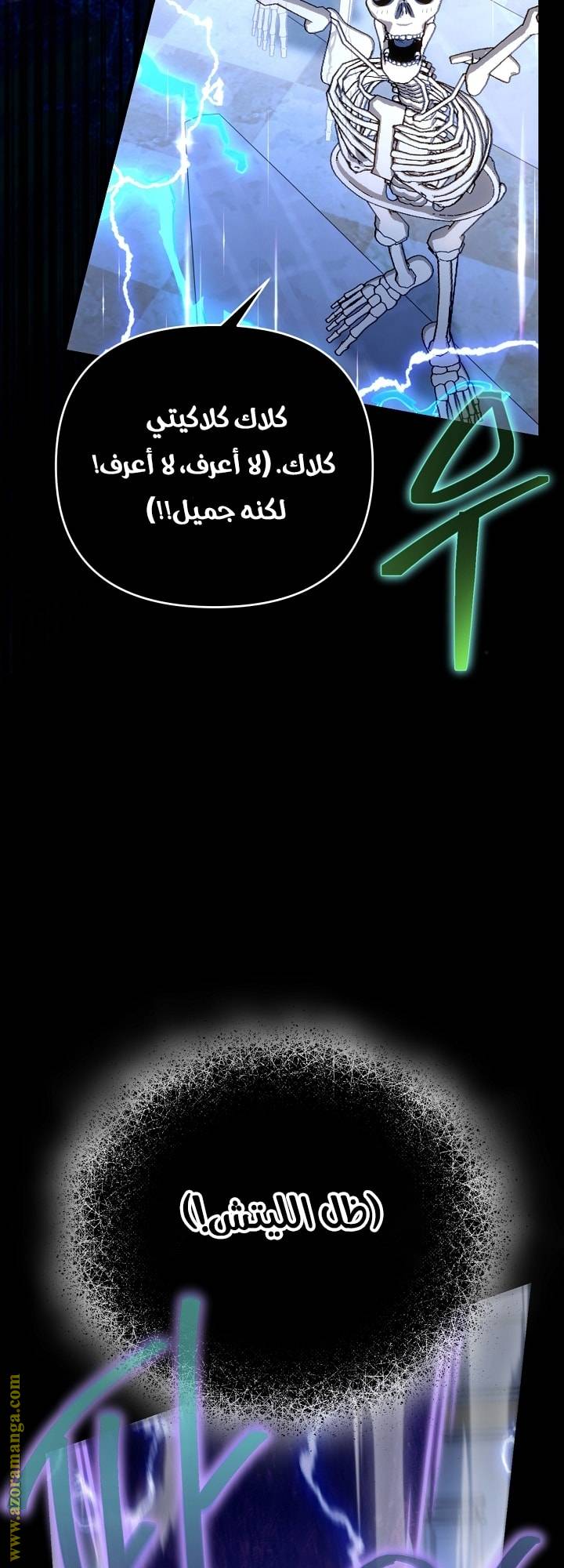الصفحة 41