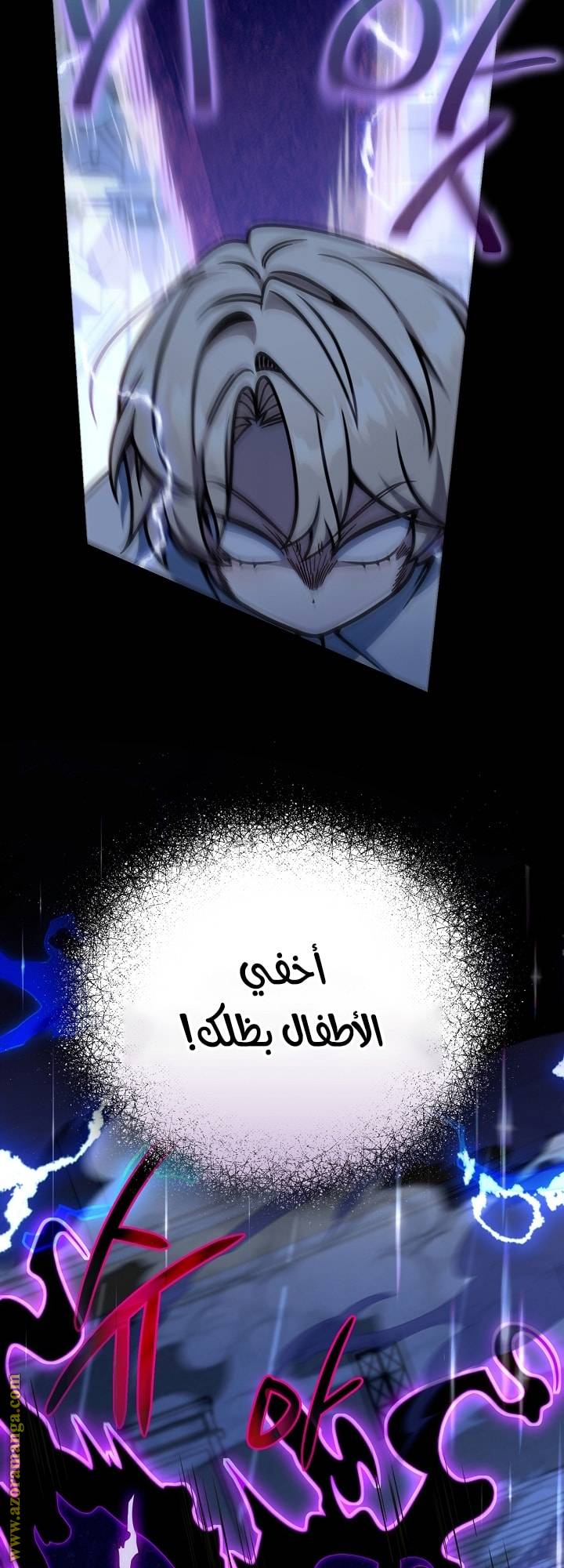 الصفحة 42