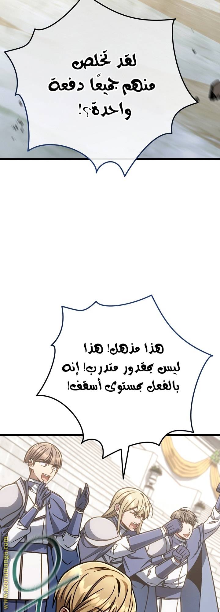 الصفحة 48