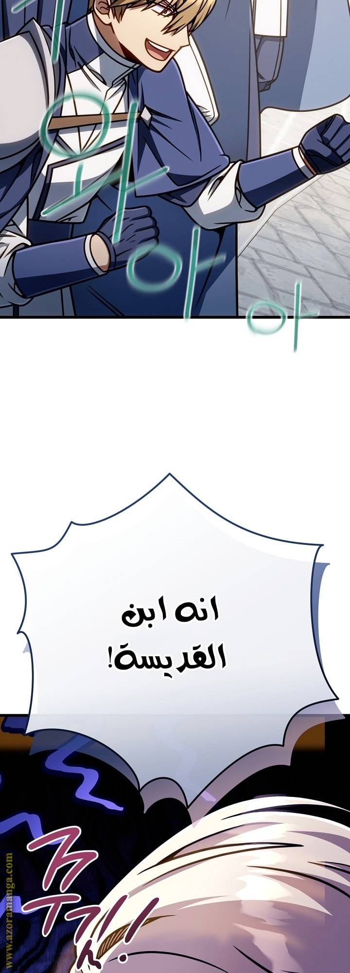 الصفحة 49