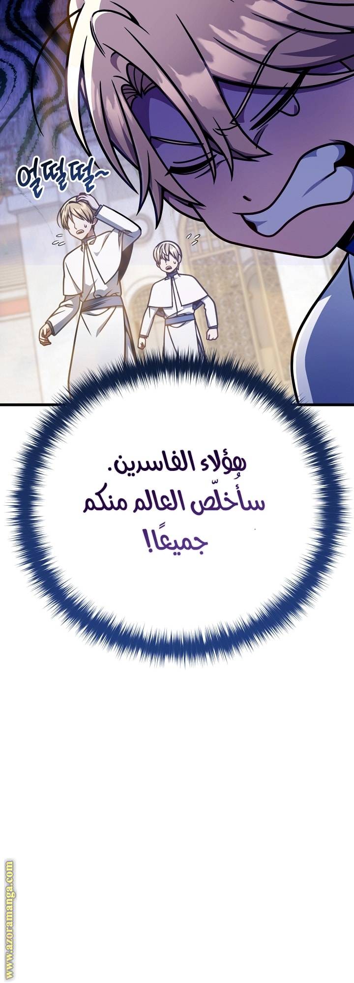 الصفحة 50