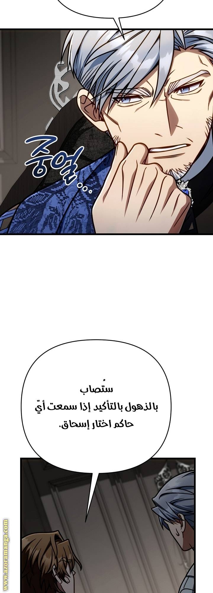 الصفحة 53