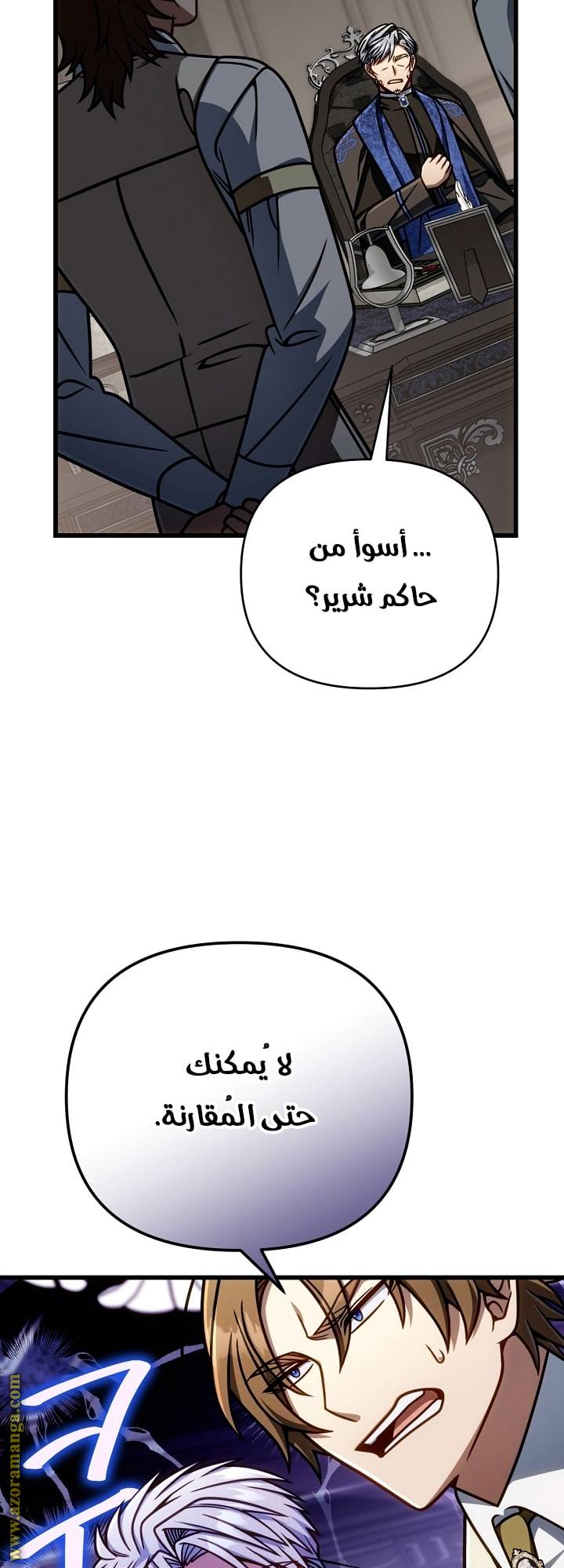 الصفحة 54