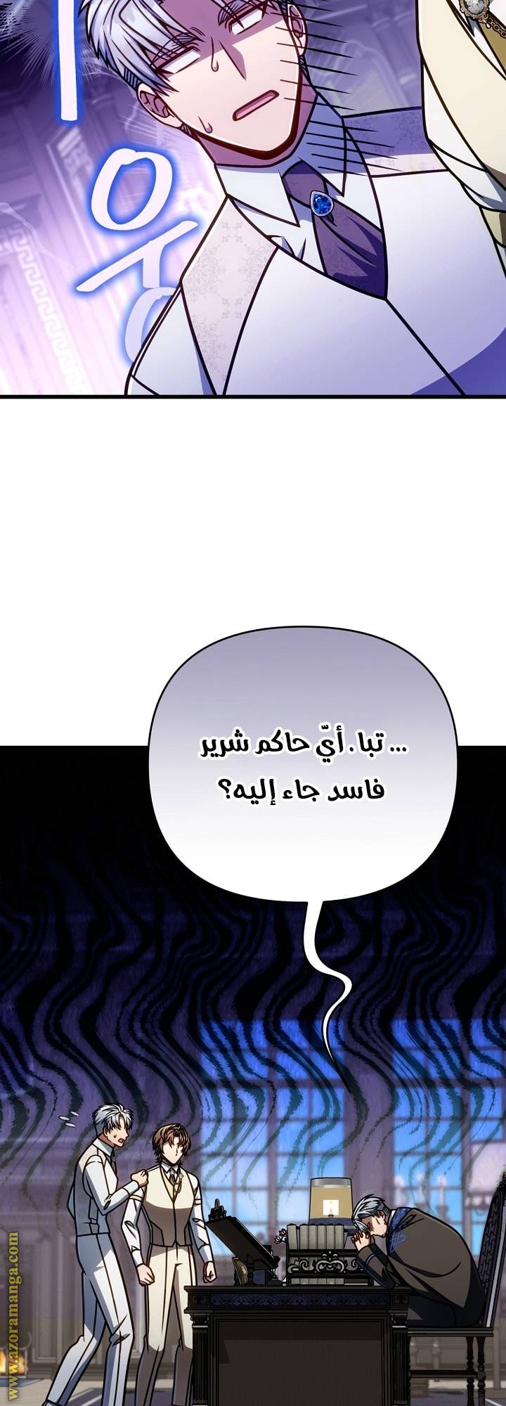 الصفحة 55