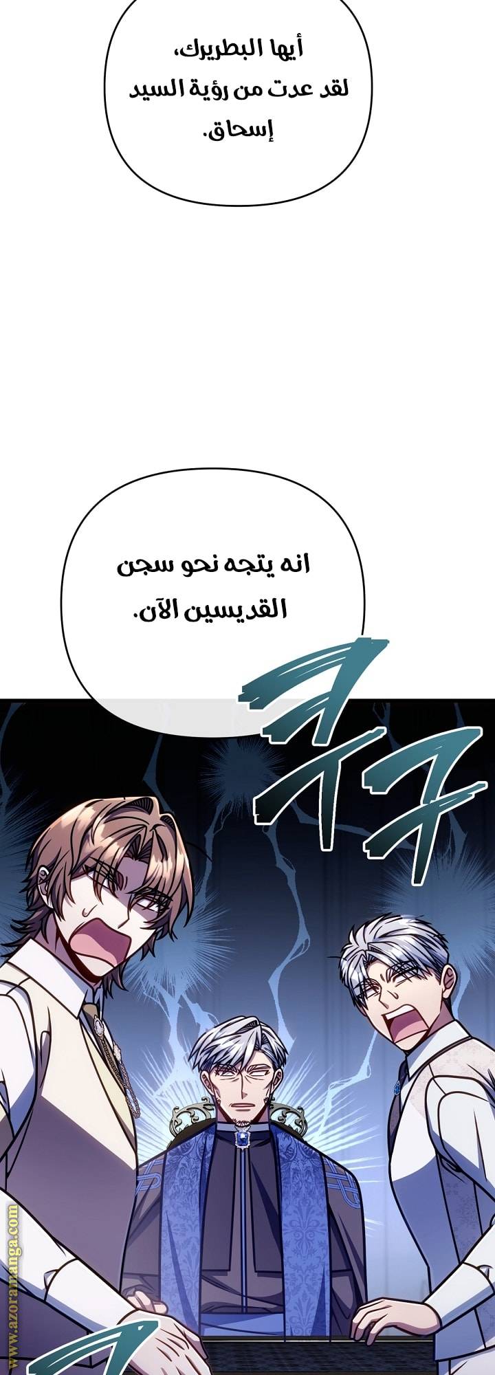 الصفحة 58