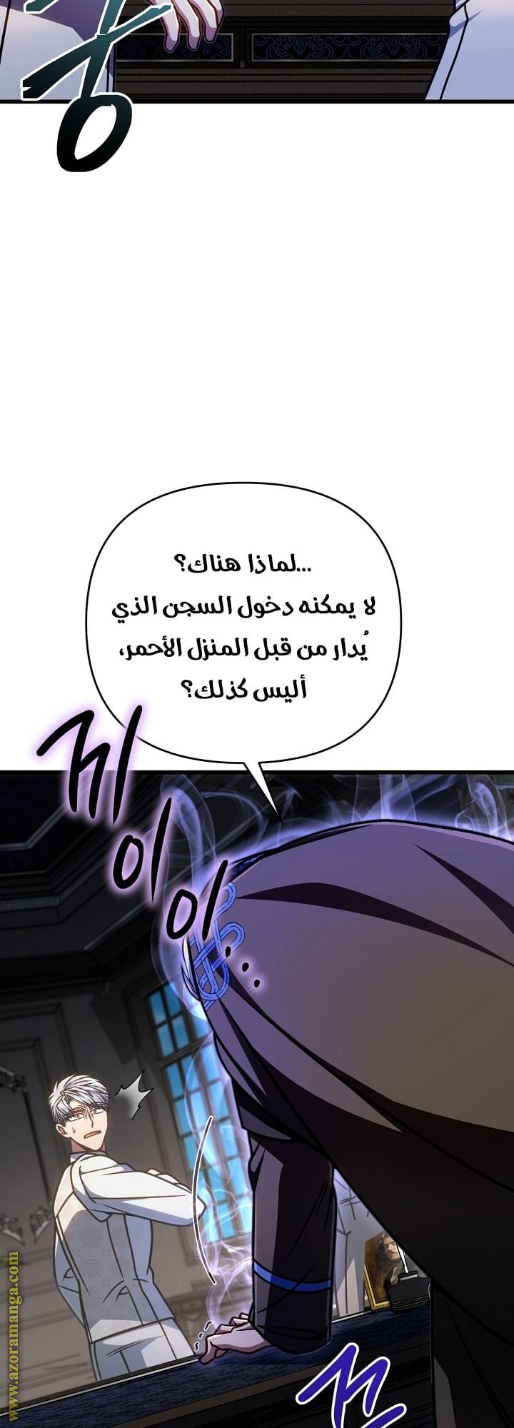 الصفحة 59