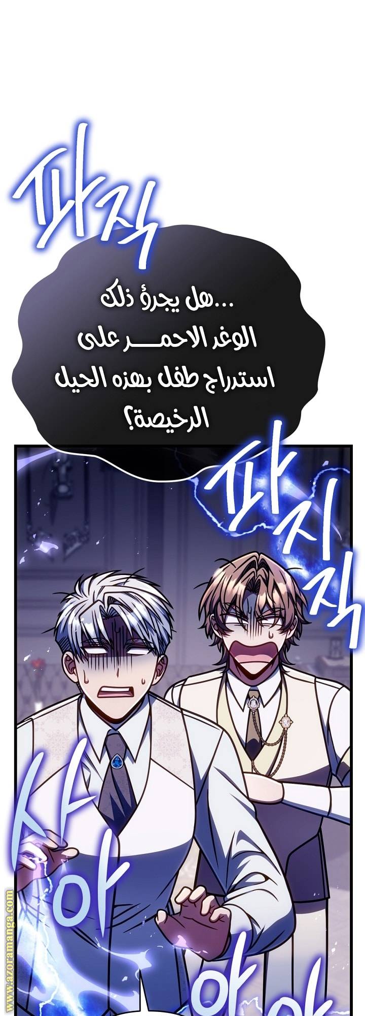 الصفحة 61