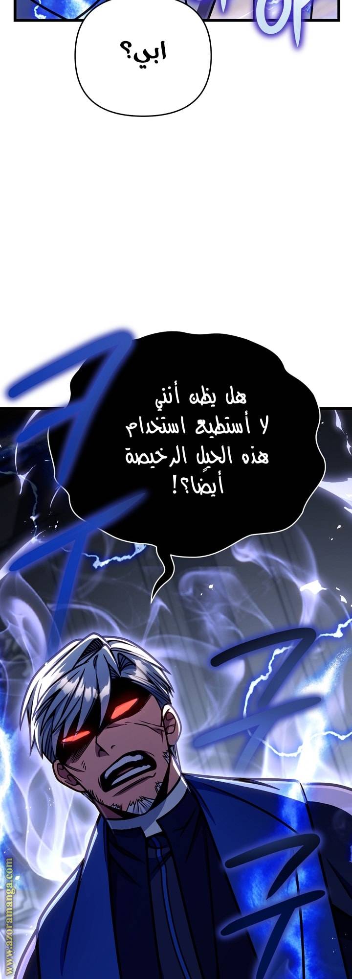 الصفحة 62