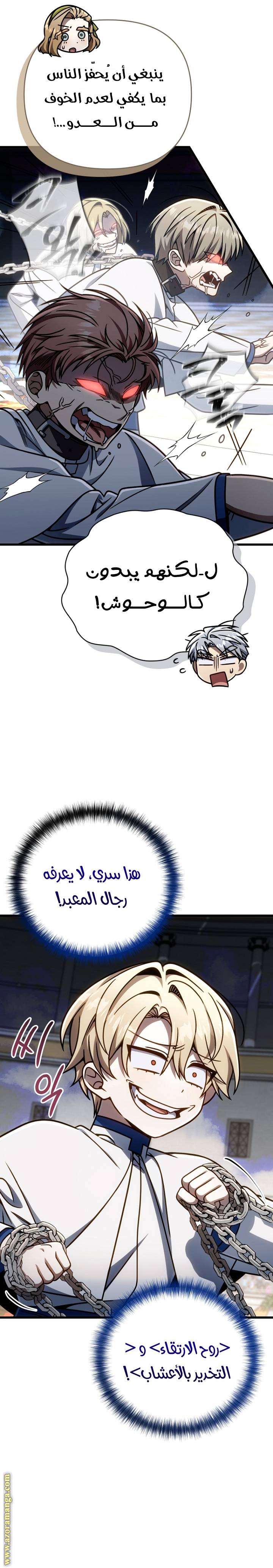 الصفحة 6
