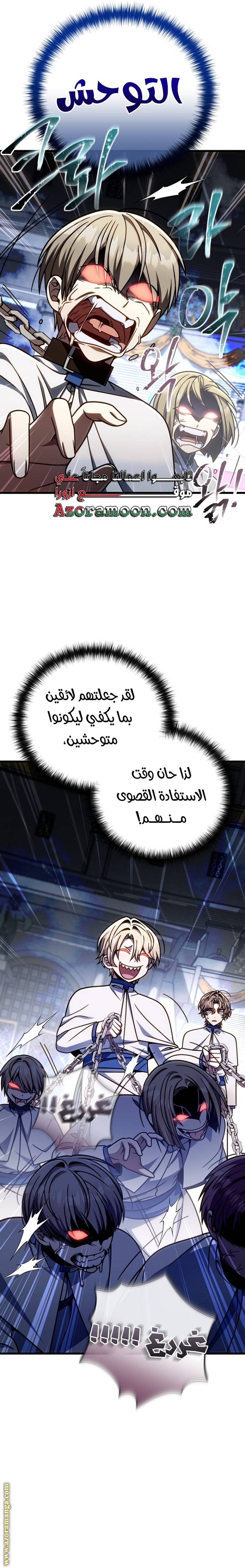 الصفحة 7