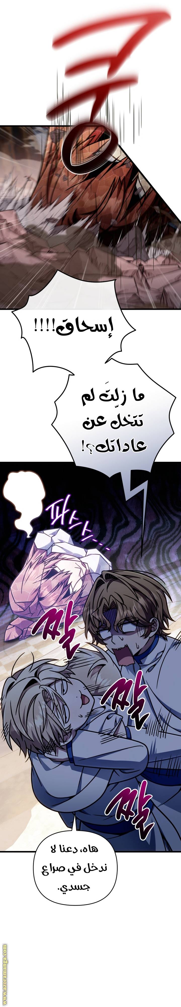 الصفحة 14