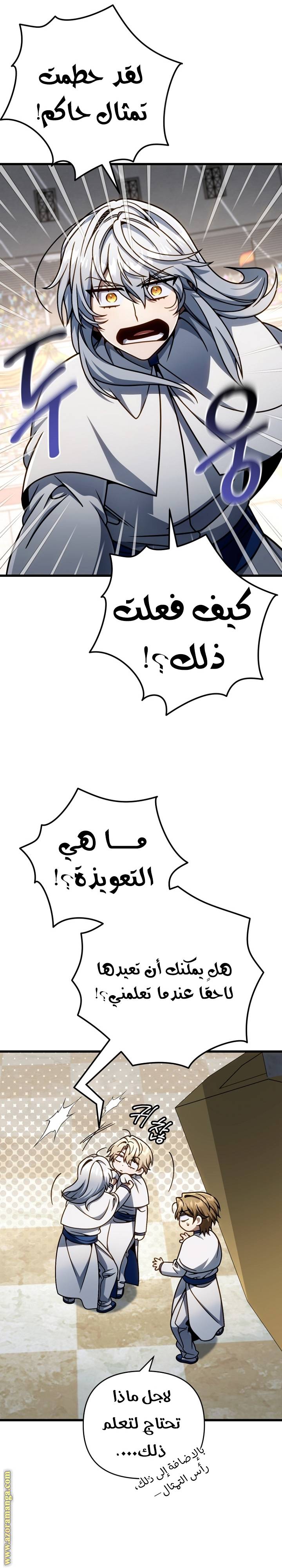 الصفحة 16