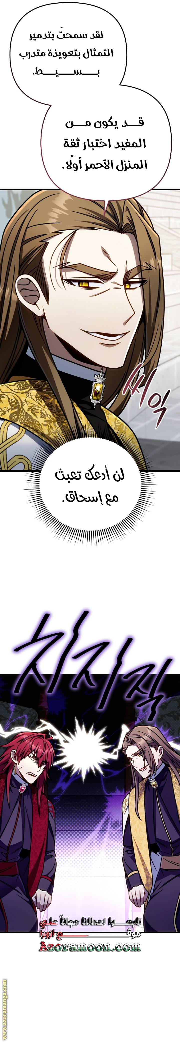 الصفحة 20