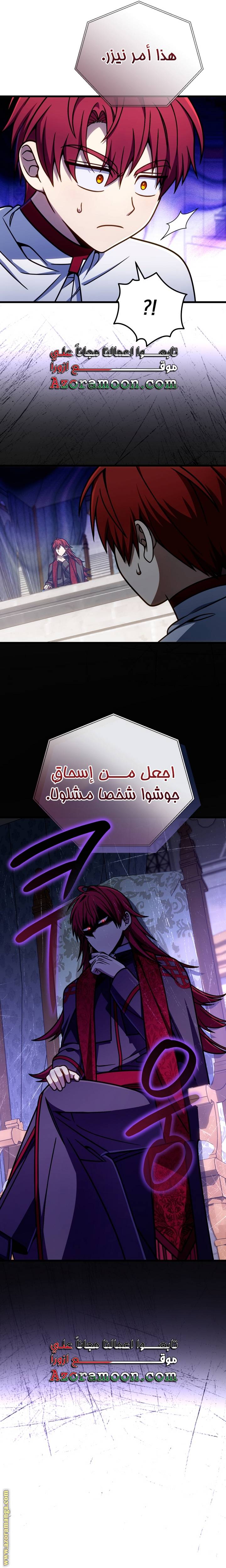 الصفحة 22