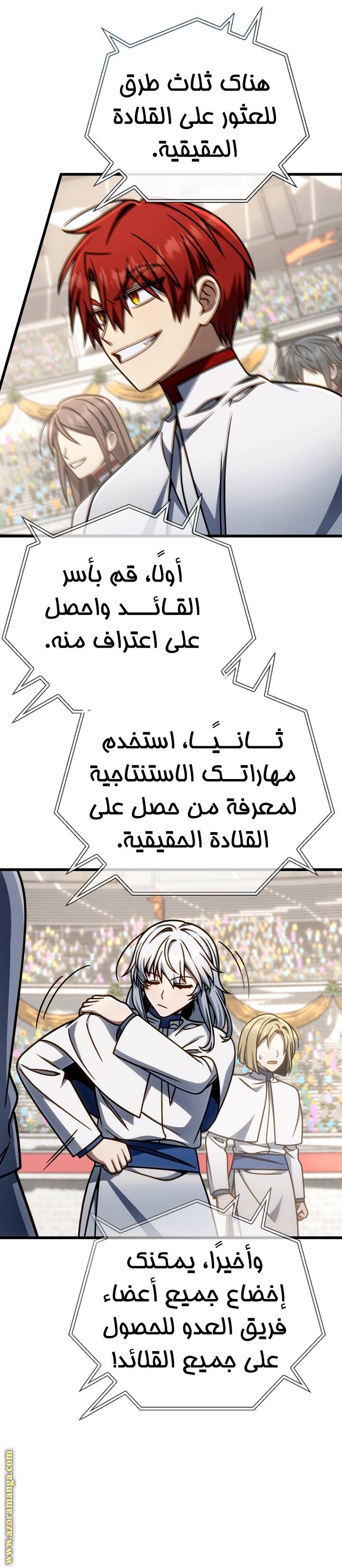 الصفحة 25