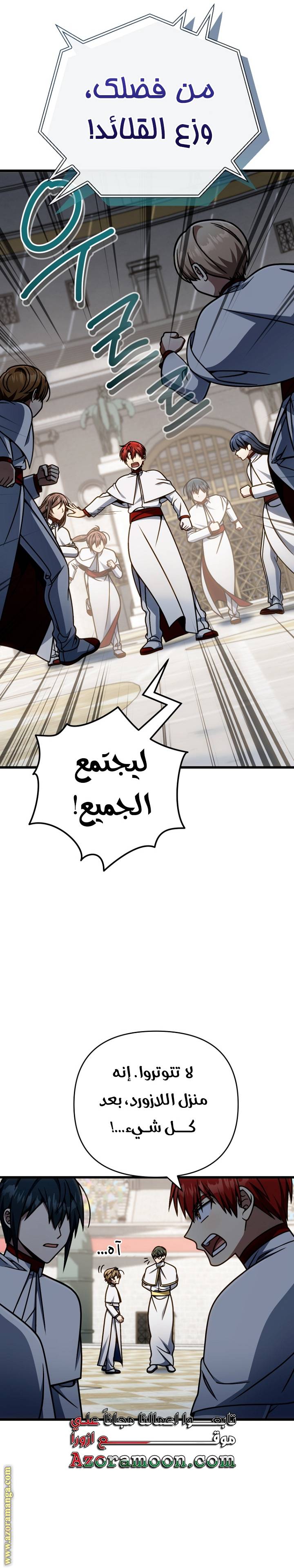 الصفحة 26
