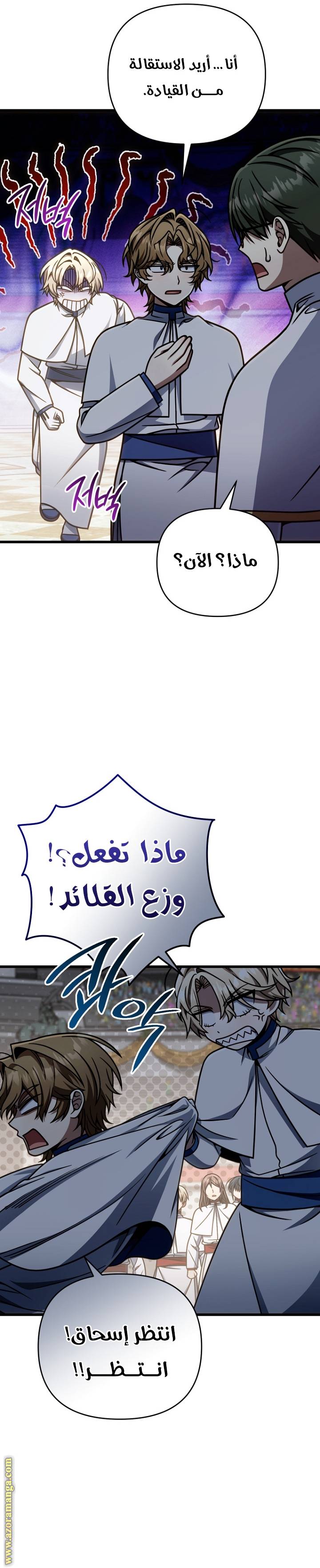 الصفحة 27