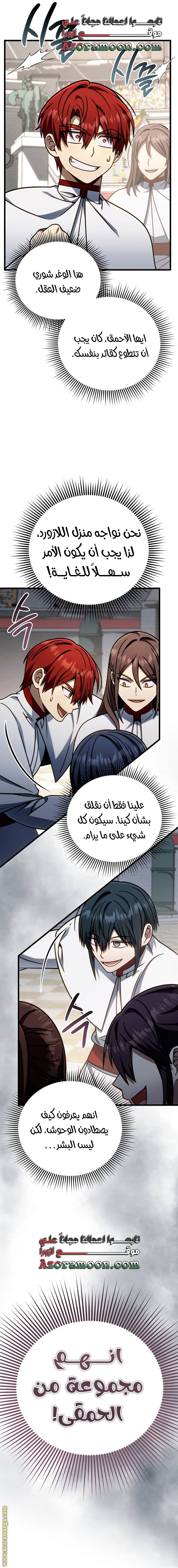 الصفحة 28
