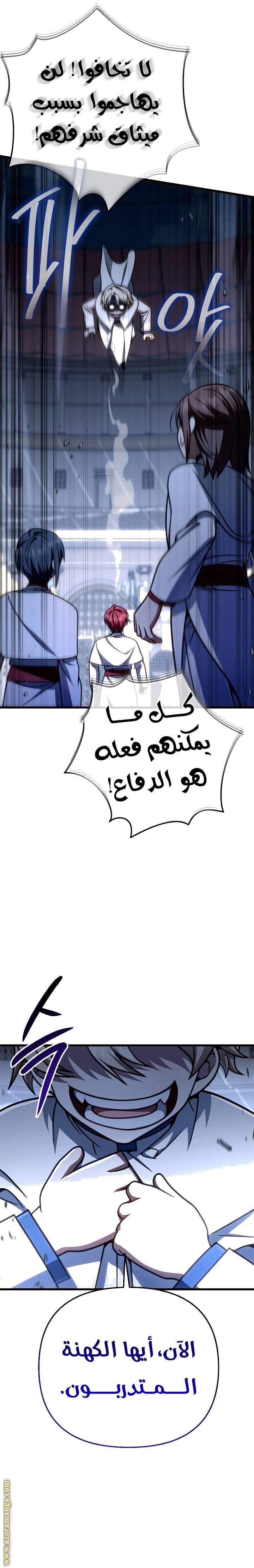 الصفحة 32
