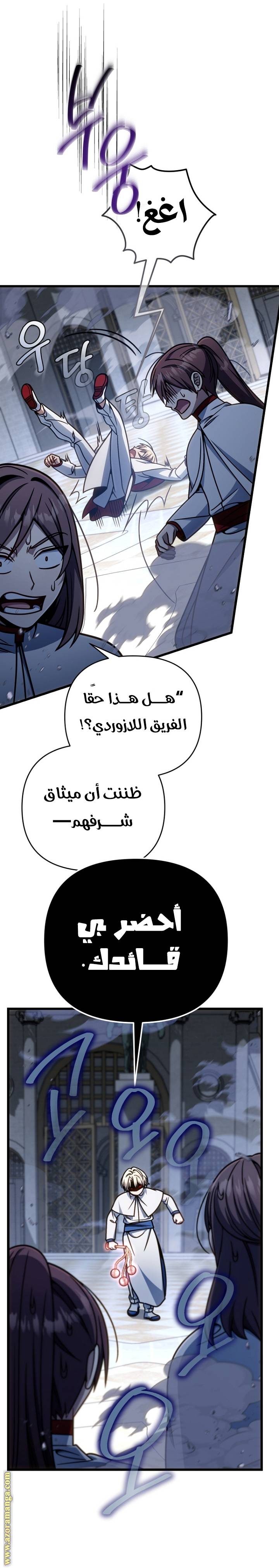 الصفحة 35
