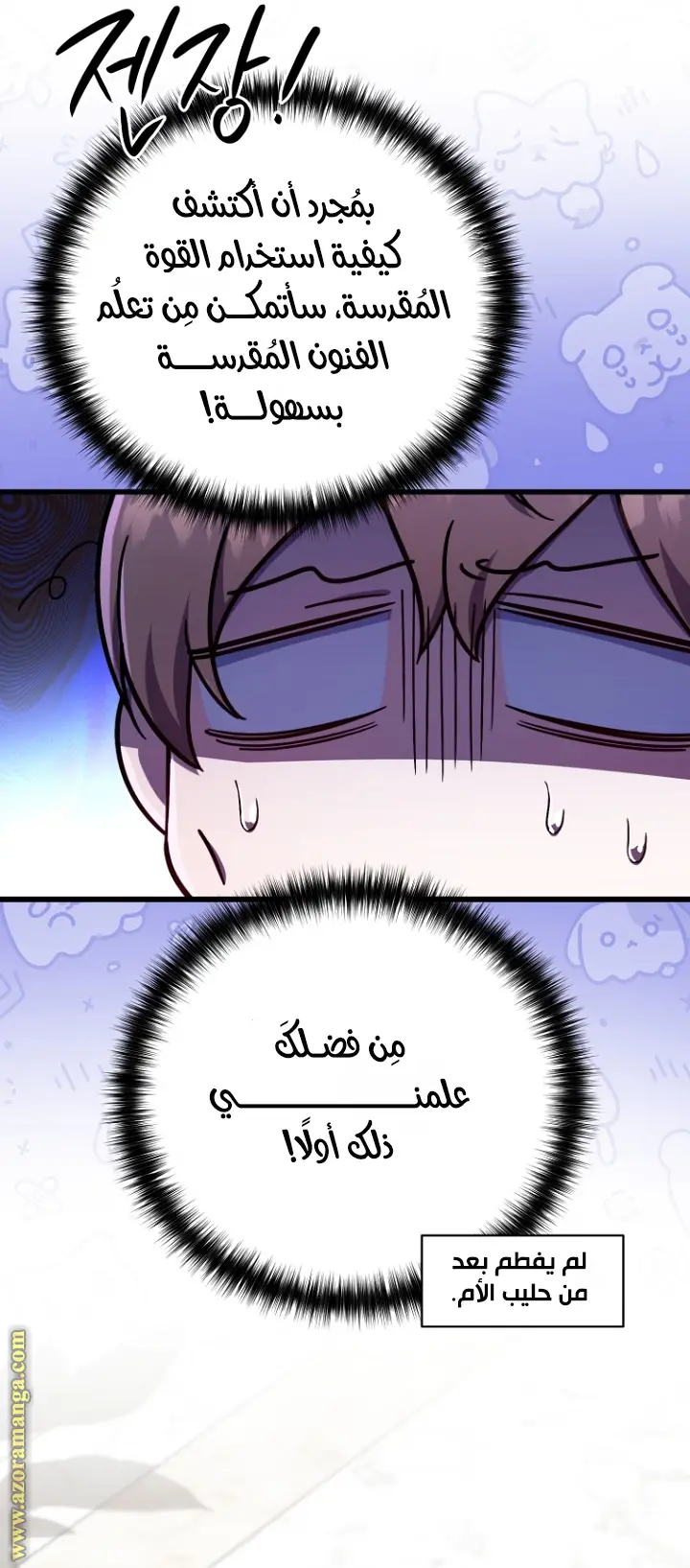 الصفحة 4