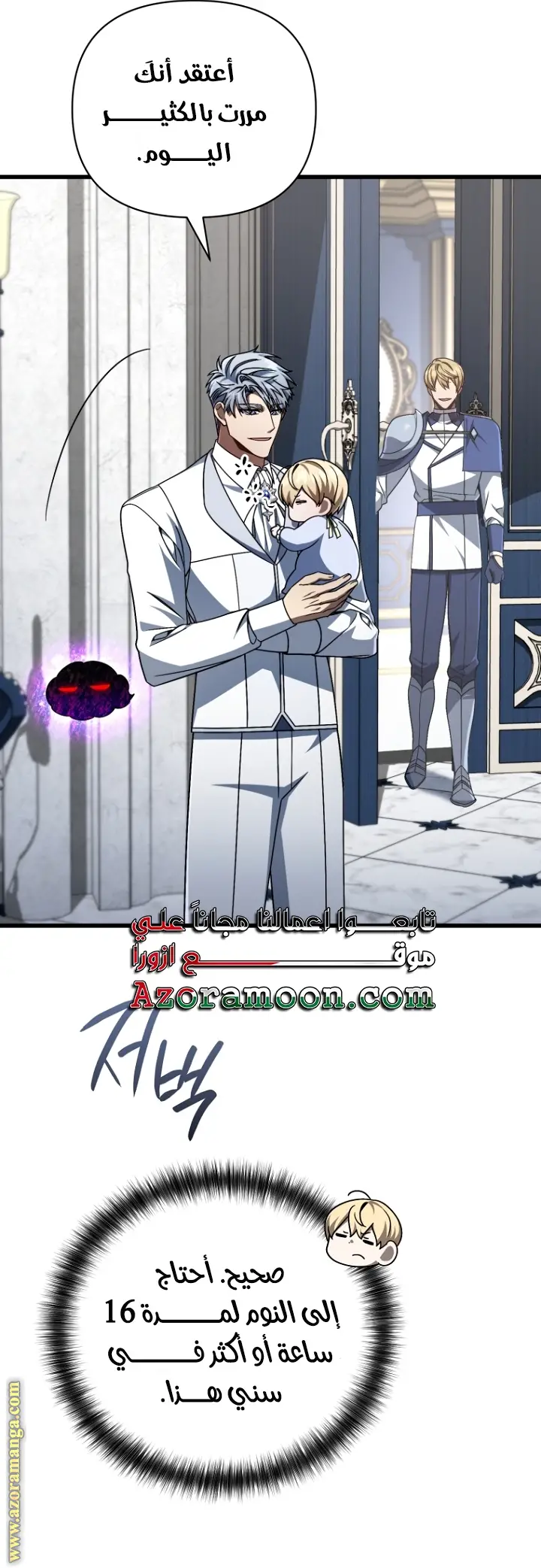الصفحة 7