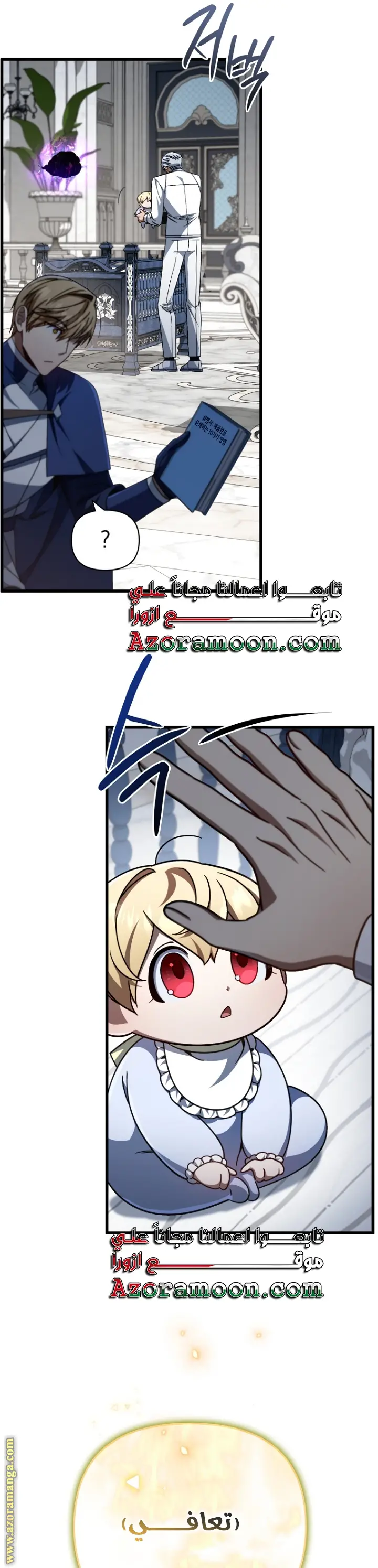 الصفحة 8