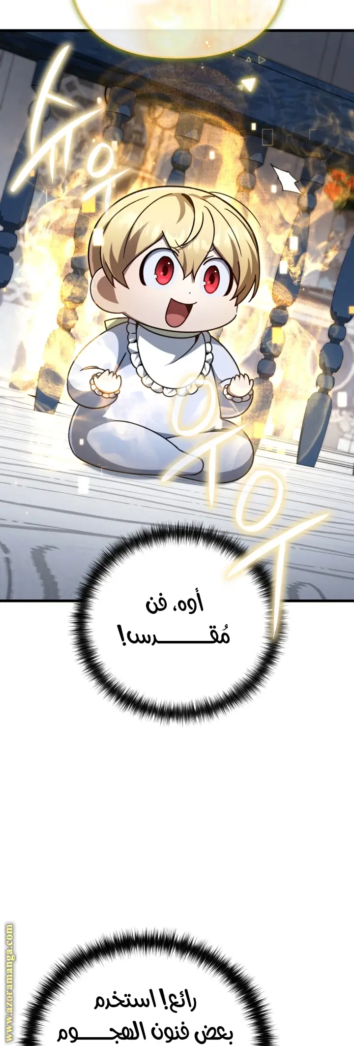 الصفحة 9