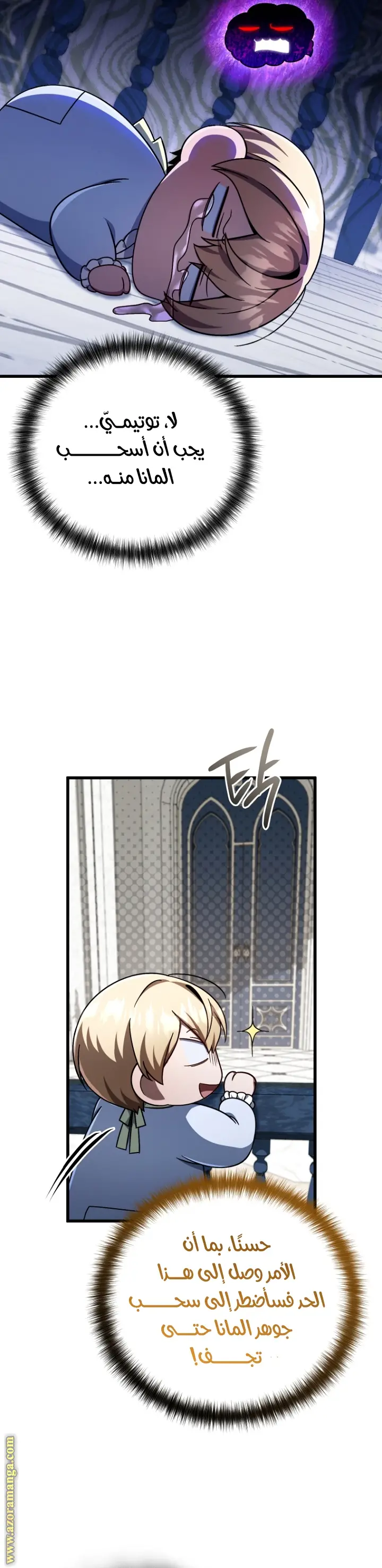 الصفحة 15