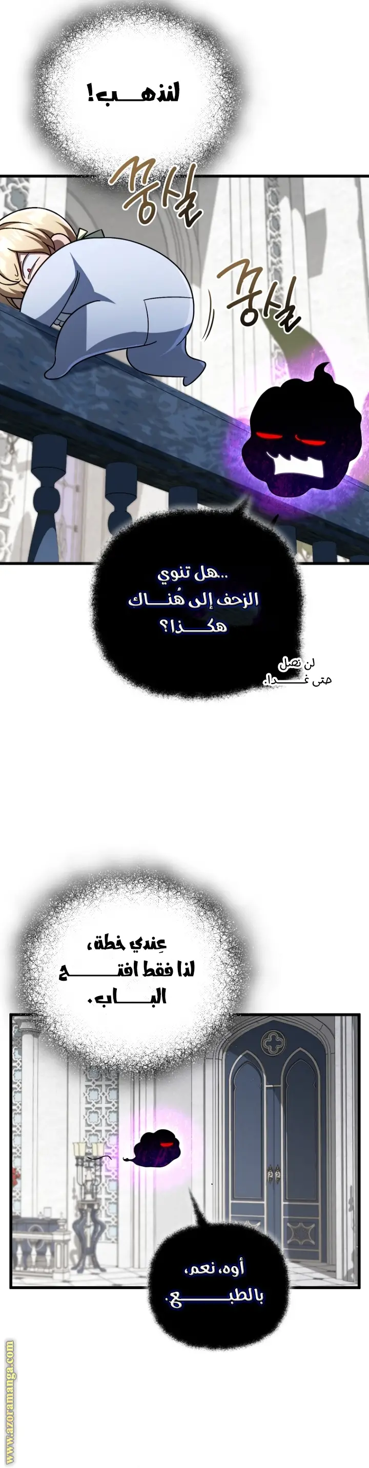 الصفحة 16