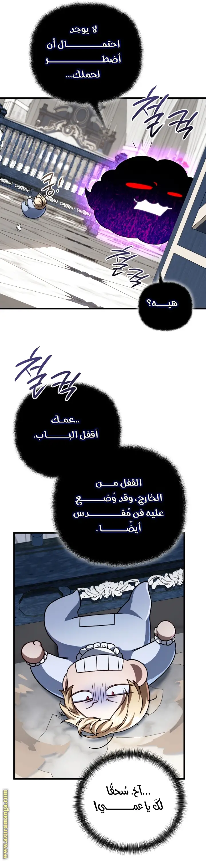 الصفحة 17