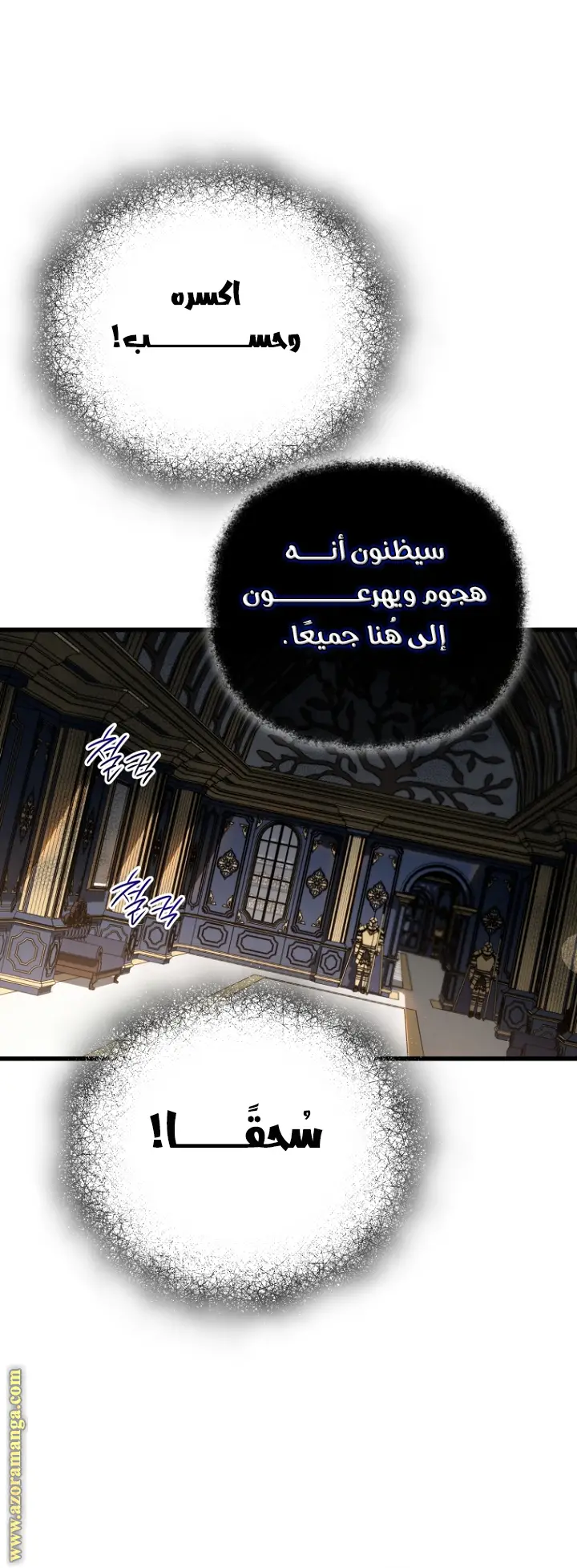 الصفحة 18