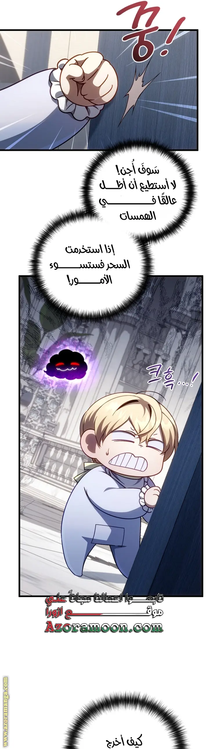 الصفحة 19