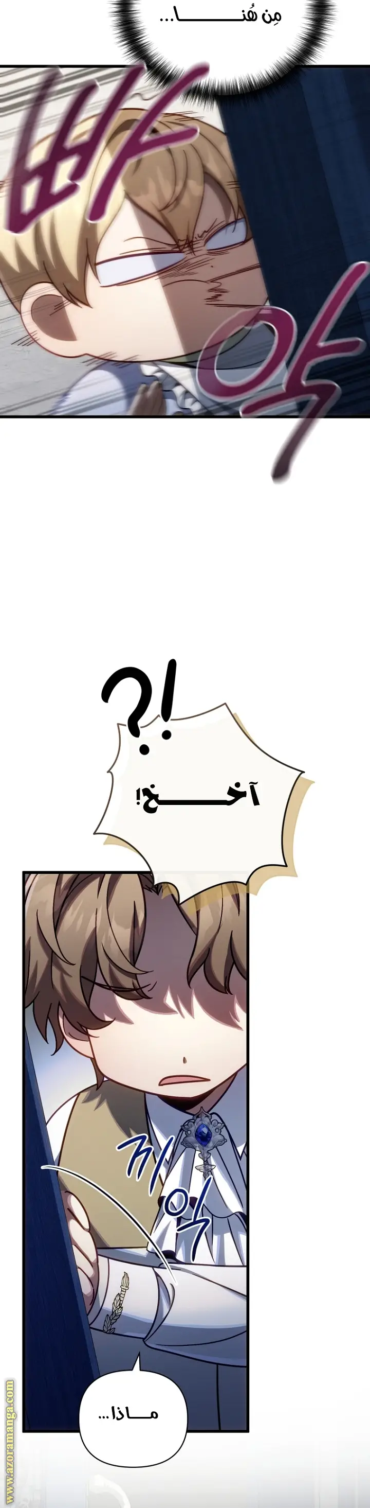 الصفحة 20