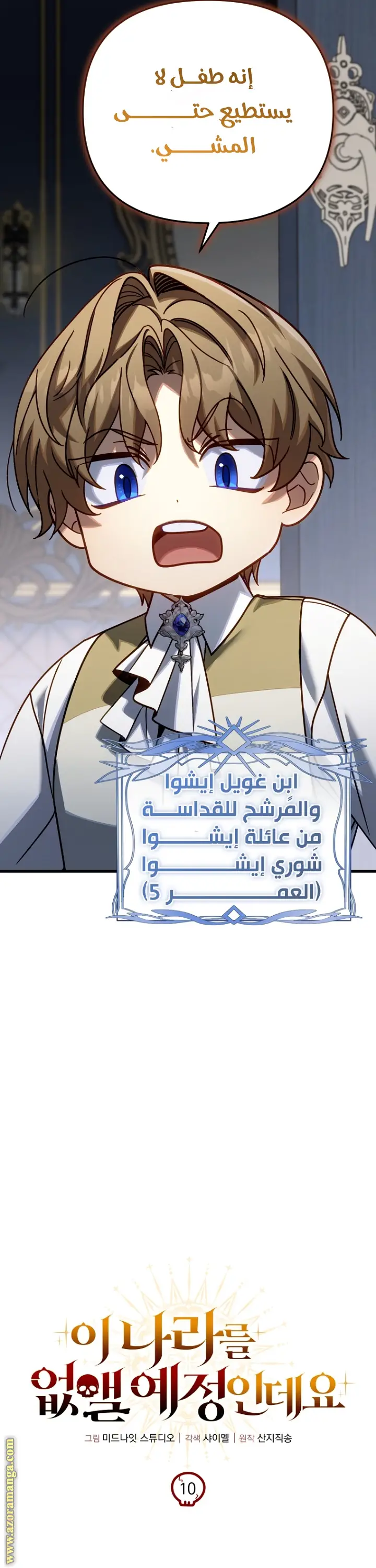 الصفحة 22