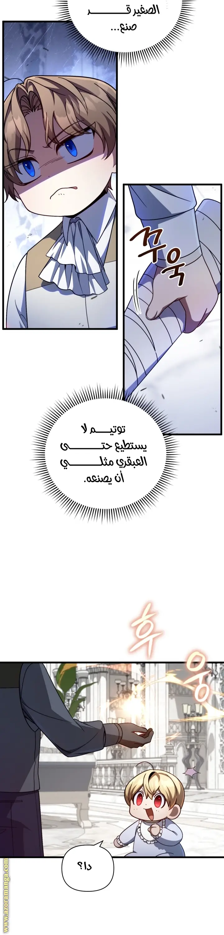 الصفحة 24