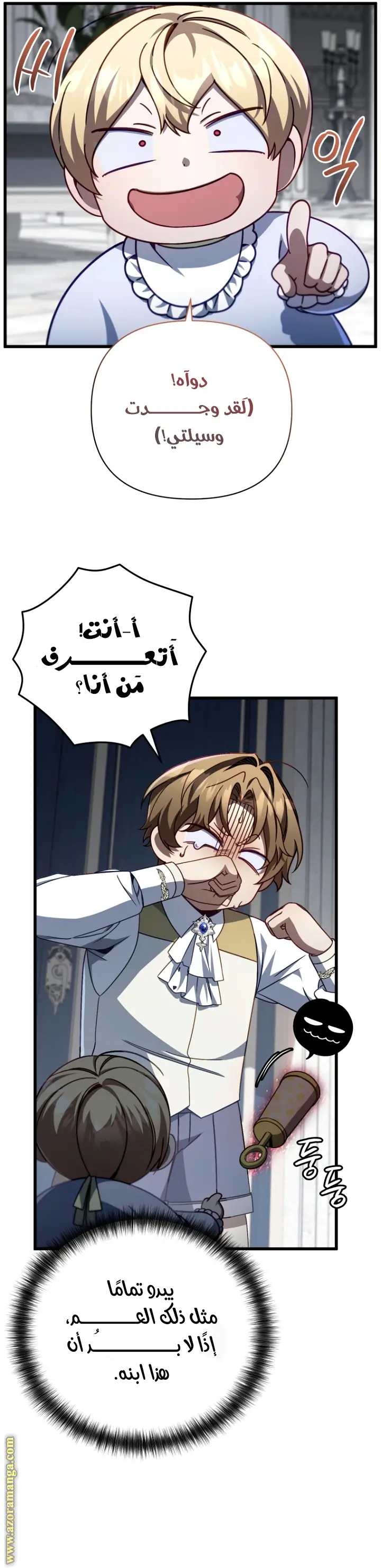 الصفحة 28
