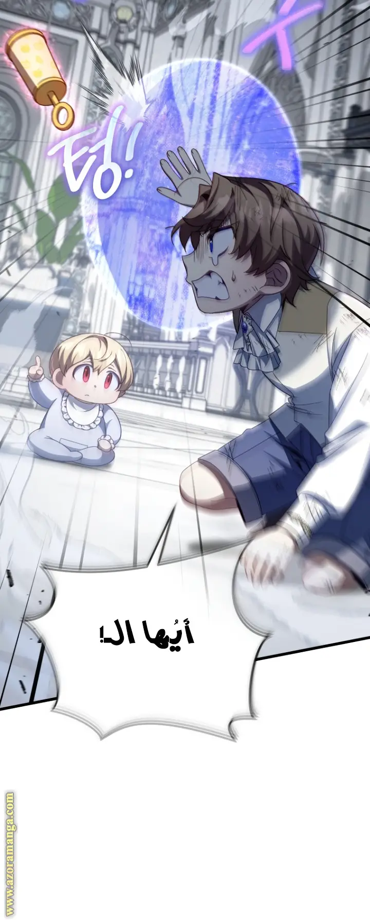 الصفحة 32