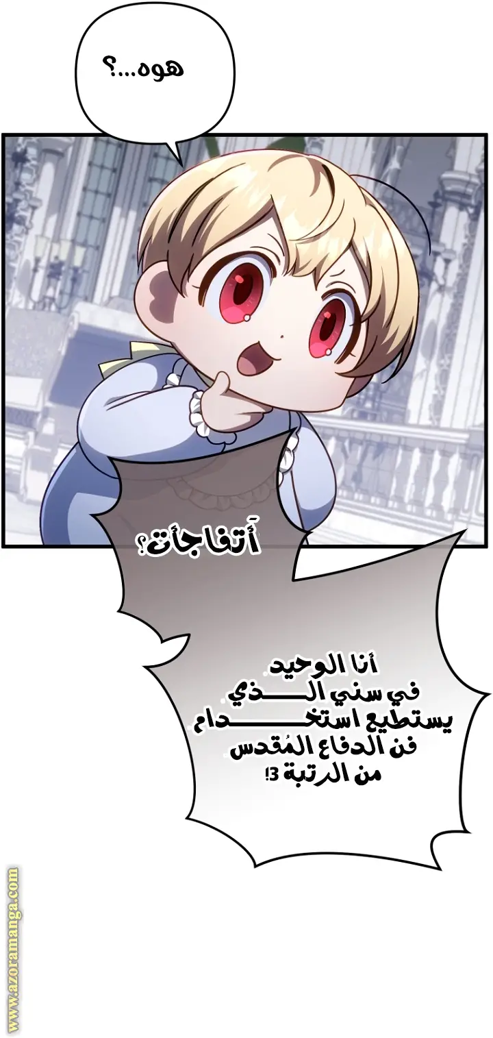 الصفحة 33