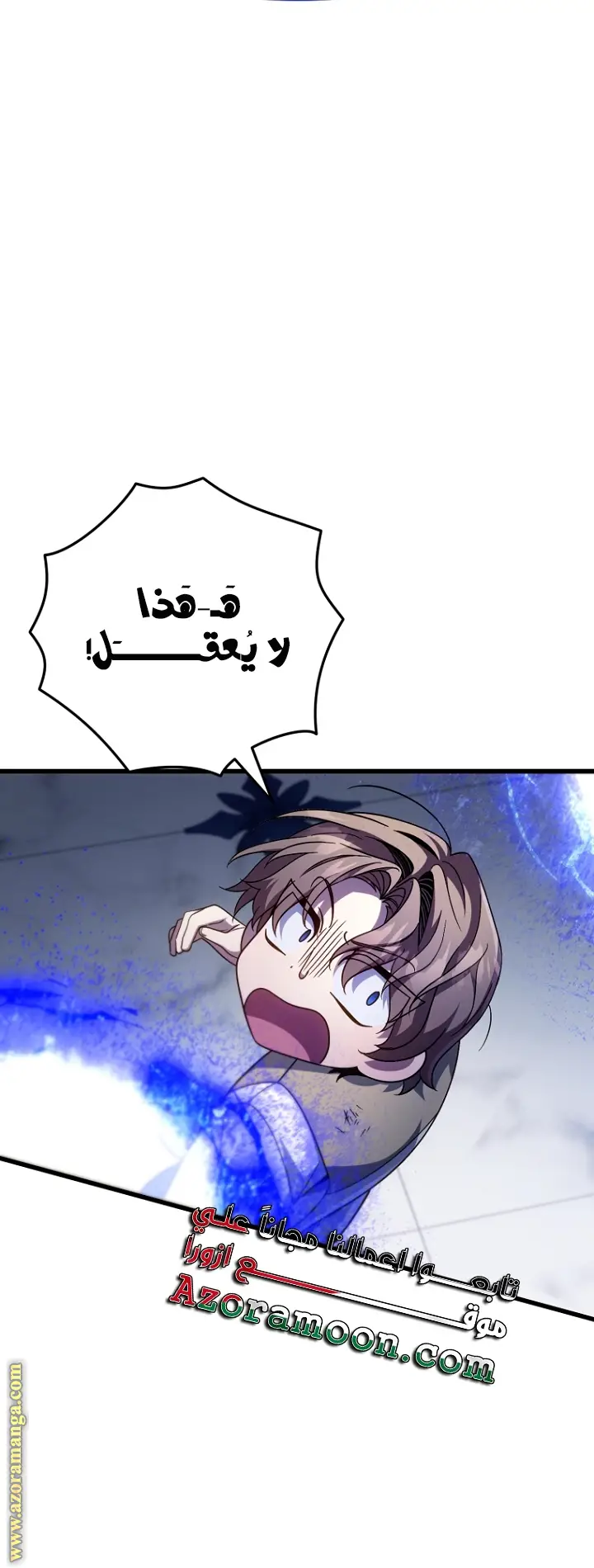الصفحة 38
