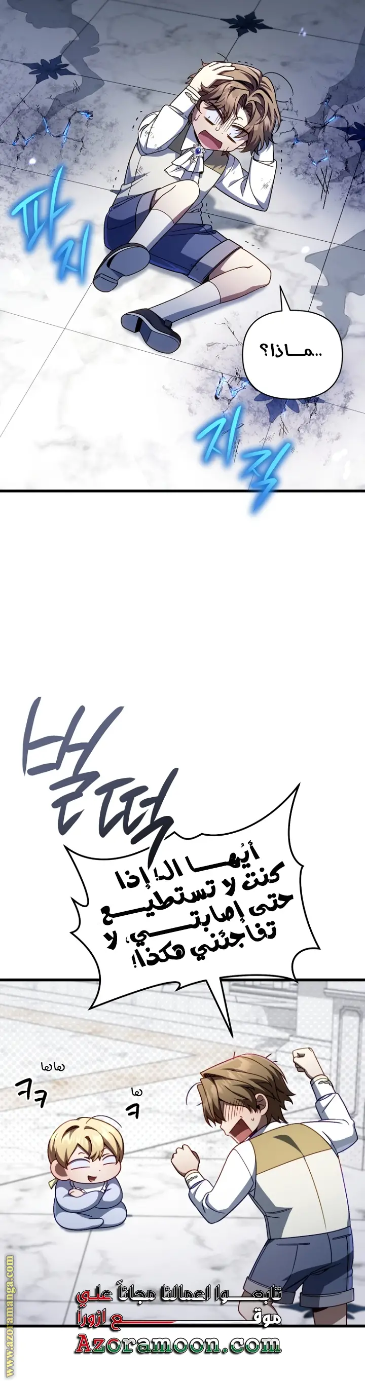 الصفحة 42