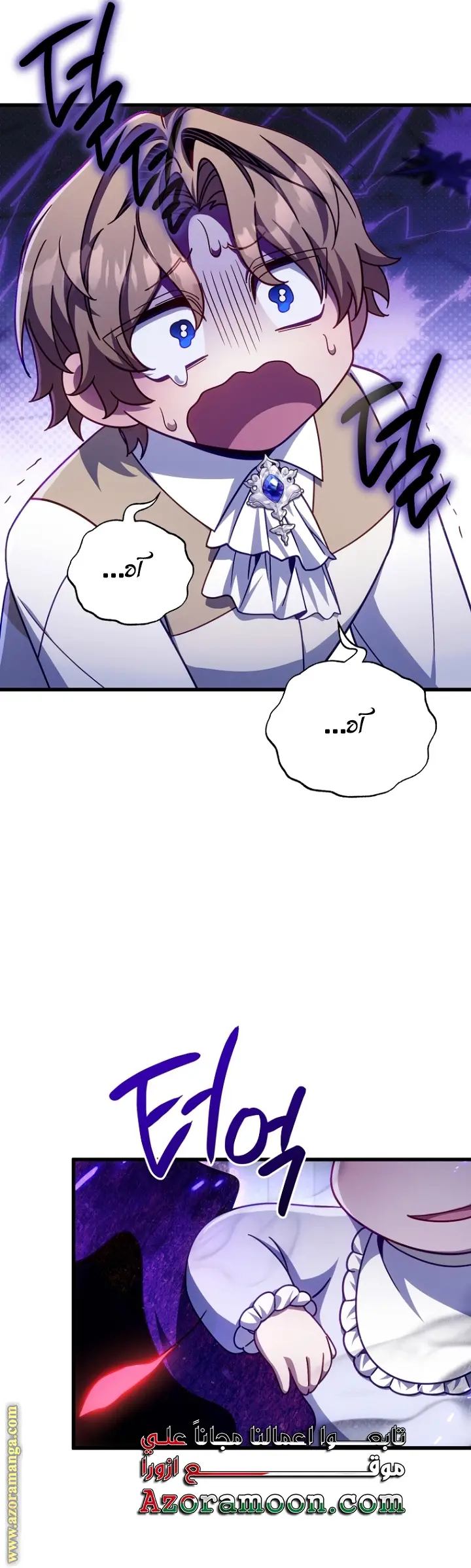 الصفحة 46