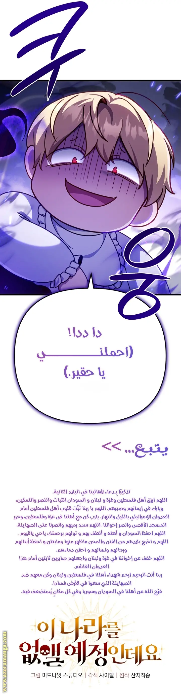 الصفحة 48