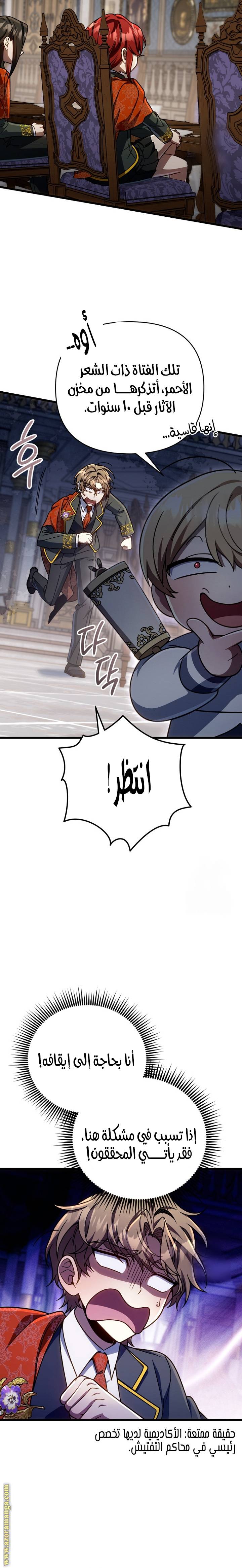 الصفحة 3