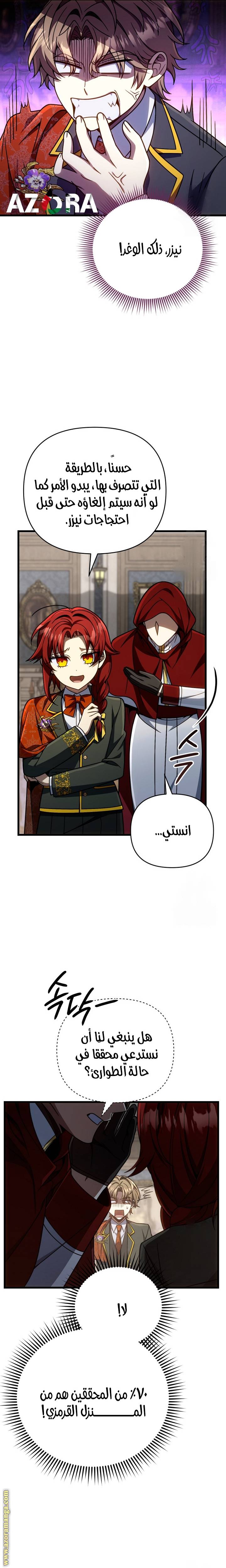 الصفحة 10